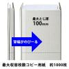 「コクヨ アスクル 共同企画 背幅伸縮ファイル PPラミネートA4タテ グレー 10冊 オリジナル」の商品サムネイル画像4枚目