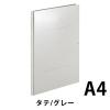 「コクヨ アスクル 共同企画 背幅伸縮ファイル PPラミネートA4タテ グレー 50冊 オリジナル」の商品サムネイル画像2枚目