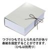 「コクヨ アスクル 共同企画 背幅伸縮ファイル PPラミネートA4タテ グレー 50冊 オリジナル」の商品サムネイル画像8枚目