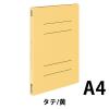 「コクヨ フラットファイル＜オール紙＞ フ-RK10NY 1パック（10冊入）」の商品サムネイル画像2枚目
