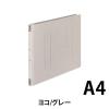 「コクヨ フラットファイル(間伐材使用) フ-VK15M 20冊」の商品サムネイル画像2枚目