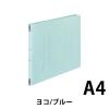 「コクヨ フラットファイル(間伐材使用) フ-VK15B 10冊」の商品サムネイル画像2枚目