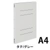 「コクヨ フラットファイル＜オール紙＞ フ-RK10NM 1袋（10冊入）」の商品サムネイル画像2枚目