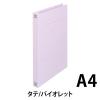 「プラス　フラットファイル厚とじ　A4タテ　10冊　バイオレット　No.021NW　樹脂製とじ具」の商品サムネイル画像2枚目