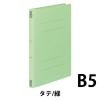 「コクヨ フラットファイルV(3冊入り) フ-V11-3G 1セット(60冊:3冊入×20パック)」の商品サムネイル画像2枚目
