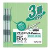 「コクヨ フラットファイルV(3冊入り) フ-V11-3G 1セット(60冊:3冊入×20パック)」の商品サムネイル画像3枚目