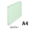 「プラス　フラットファイル厚とじ　A4ヨコ　100冊　ブルー　No.022NW　樹脂製とじ具」の商品サムネイル画像2枚目