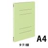 「コクヨ フラットファイル＜オール紙＞ フ-RK10NG 1パック（10冊入）」の商品サムネイル画像2枚目