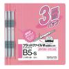 「コクヨ フラットファイルV(3冊入り) フ-V11-3P 1袋(3冊入)」の商品サムネイル画像3枚目