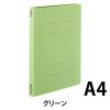 「コクヨ フラットファイル＜オール紙＞(厚とじ)G フ-RKW10G 1セット(20冊)」の商品サムネイル画像2枚目