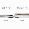「プラス　フラットファイル厚とじ　A4タテ　100冊　バイオレット　No.021NW　樹脂製とじ具」の商品サムネイル画像6枚目