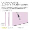 「プラス　フラットファイル厚とじ　A4タテ　100冊　バイオレット　No.021NW　樹脂製とじ具」の商品サムネイル画像7枚目