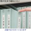 「アスクル フラットファイル 厚とじ PPラミネート A4タテ イエロー FF-W2LS 1箱（120冊：10冊入×12袋）  オリジナル」の商品サムネイル画像3枚目
