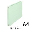 「プラス　フラットファイル厚とじ　A4ヨコ　10冊　ブルー　No.022NW　樹脂製とじ具」の商品サムネイル画像2枚目