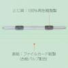 「プラス　フラットファイル厚とじ　A4ヨコ　10冊　ブルー　No.022NW　樹脂製とじ具」の商品サムネイル画像9枚目