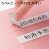 「アスクル フラットファイル 厚とじ PPラミネート A4タテ ピンク FF-W2LS 1袋（10冊入）  オリジナル」の商品サムネイル画像4枚目
