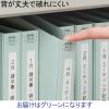 「アスクル フラットファイル 厚とじ PPラミネート A4タテ グリーン FF-W2LS 1袋（10冊入）  オリジナル」の商品サムネイル画像3枚目