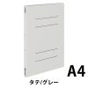 「コクヨ フラットファイル＜オール紙＞ フ-RK10NM 1セット（30冊）」の商品サムネイル画像2枚目