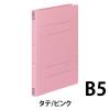「コクヨ フラットファイルV(3冊入り) フ-V11-3P 1セット(30冊:3冊入×10パック)」の商品サムネイル画像2枚目