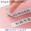 「アスクル フラットファイル 厚とじ PPラミネート A4タテ イエロー FF-W2LS 1袋（10冊入）  オリジナル」の商品サムネイル画像4枚目