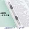 「アスクル フラットファイル 厚とじ PPラミネート A4タテ イエロー FF-W2LS 1袋（10冊入）  オリジナル」の商品サムネイル画像5枚目