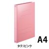 「アスクル フラットファイル 厚とじ PPラミネート A4タテ ピンク FF-W2LS 1箱（120冊：10冊入×12袋）  オリジナル」の商品サムネイル画像2枚目