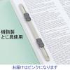 「アスクル フラットファイル 厚とじ PPラミネート A4タテ ピンク FF-W2LS 1箱（120冊：10冊入×12袋）  オリジナル」の商品サムネイル画像5枚目