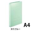 「アスクル フラットファイル 厚とじ PPラミネート A4タテ ブルー FF-W2LS 1箱（120冊：10冊入×12袋）  オリジナル」の商品サムネイル画像2枚目
