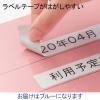 「アスクル フラットファイル 厚とじ PPラミネート A4タテ ブルー FF-W2LS 1箱（120冊：10冊入×12袋）  オリジナル」の商品サムネイル画像4枚目