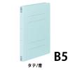 「コクヨ フラットファイルV(3冊入り) フ-V11-3B 1セット(60冊:3冊入×20パック)」の商品サムネイル画像2枚目