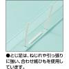 「コクヨ フラットファイル＜オール紙＞(厚とじ)Y フ-RKW10Y 1セット(20冊)」の商品サムネイル画像4枚目