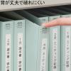 「アスクル フラットファイル 厚とじ PPラミネート A4タテ ブルー FF-W2LS 1セット（30冊：10冊入×3袋）  オリジナル」の商品サムネイル画像3枚目