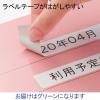 「アスクル フラットファイル 厚とじ PPラミネート A4タテ グリーン FF-W2LS 1箱（120冊：10冊入×12袋）  オリジナル」の商品サムネイル画像4枚目