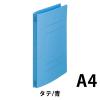「キングジム　フラットファイルクイックイン　A4タテ　青　4432」の商品サムネイル画像2枚目
