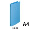 「キングジム　フラットファイルクイックイン　A4タテ　青　4432　1袋（10冊入）」の商品サムネイル画像2枚目