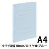「アスクル フラットファイル PP製 A4タテ 背幅18mm FF-P1S ロイヤルブルー（青） 60冊 オリジナル」の商品サムネイル画像2枚目