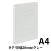 「アスクル フラットファイル PP製 A4タテ 厚とじ 背幅28mm FF-P2S グレー（灰） 30冊 オリジナル」の商品サムネイル画像2枚目