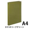 「コクヨ フラットファイルNEOS（ネオス）　厚とじ A4タテ 25mmとじ 2穴　オリーブグリーン（緑）  10冊　フ-NEW10DG」の商品サムネイル画像2枚目