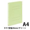 「アスクル フラットファイル PP製 A4タテ 厚とじ 背幅28mm FF-P2S グリーン（緑） 60冊 オリジナル」の商品サムネイル画像2枚目