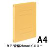 「アスクル フラットファイル PP製 A4タテ 厚とじ 背幅28mm FF-P2S イエロー（黄） 30冊 オリジナル」の商品サムネイル画像2枚目