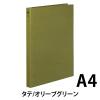 「コクヨ フラットファイルNEOS（ネオス）　厚とじ A4タテ 25mmとじ 2穴　オリーブグリーン（緑）  30冊　フ-NEW10DG」の商品サムネイル画像2枚目