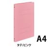 「コクヨ フラットファイルPP樹脂製とじ具A4縦15mmとじ フ-H10P 1セット(100冊:1冊×100)」の商品サムネイル画像2枚目