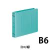 「コクヨ フラットファイルPPワイド B6横 25mmとじ フ-HW18G 20冊」の商品サムネイル画像2枚目