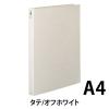 「コクヨ フラットファイルNEOS（ネオス）　厚とじ A4タテ 25mmとじ 2穴　オフホワイト（白）  1冊　フ-NEW10W」の商品サムネイル画像2枚目