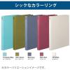 「コクヨ フラットファイルNEOS（ネオス）　厚とじ A4タテ 25mmとじ 2穴　オフホワイト（白）  1冊　フ-NEW10W」の商品サムネイル画像5枚目