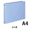 「コクヨ フラットファイルPPワイド A4横 25mmとじ フ-HW15B 1セット（20冊）」の商品サムネイル画像2枚目