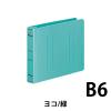 「コクヨ フラットファイルPPワイド B6横 25mmとじ フ-HW18G 1冊」の商品サムネイル画像2枚目