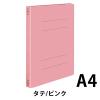 「コクヨ フラットファイルS（ストロングタイプ）ワイド A4タテ ラミネート　桃（ピンク）　フ-VSW10P 1セット 1冊」の商品サムネイル画像2枚目