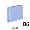 「コクヨ フラットファイルPPワイド B6横 25mmとじ フ-HW18B 20冊」の商品サムネイル画像2枚目