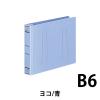「コクヨ フラットファイルPPワイド B6横 25mmとじ フ-HW18B 1冊」の商品サムネイル画像2枚目